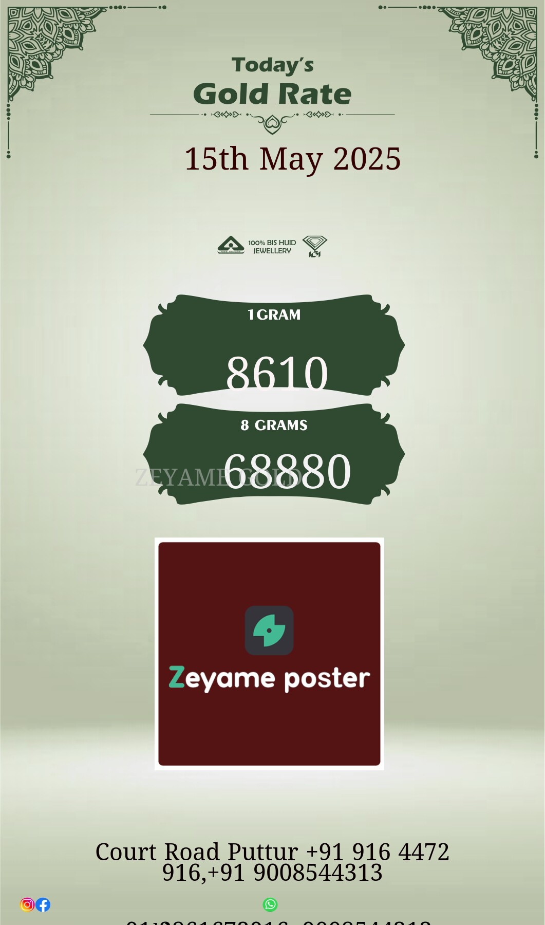 Poster