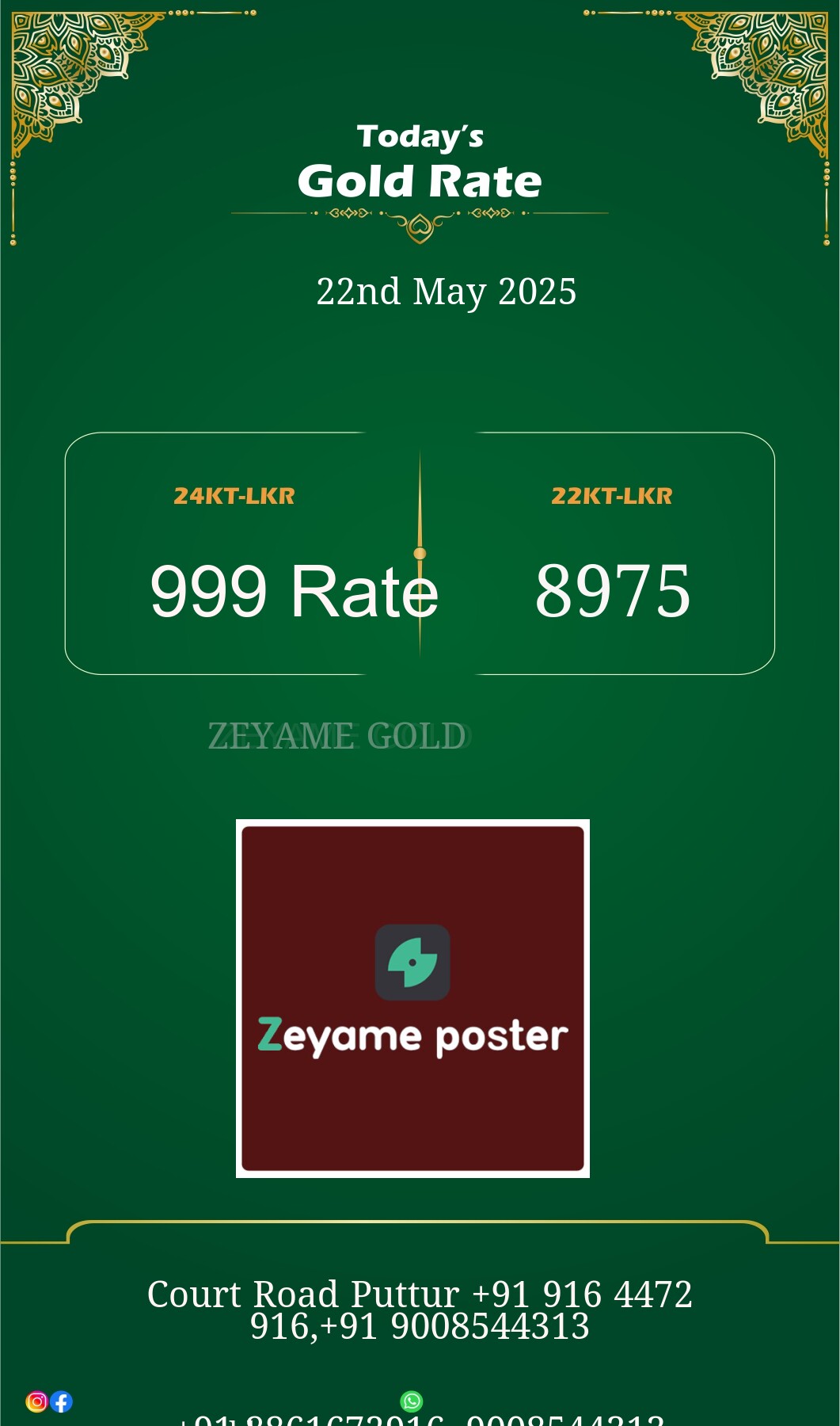 Poster