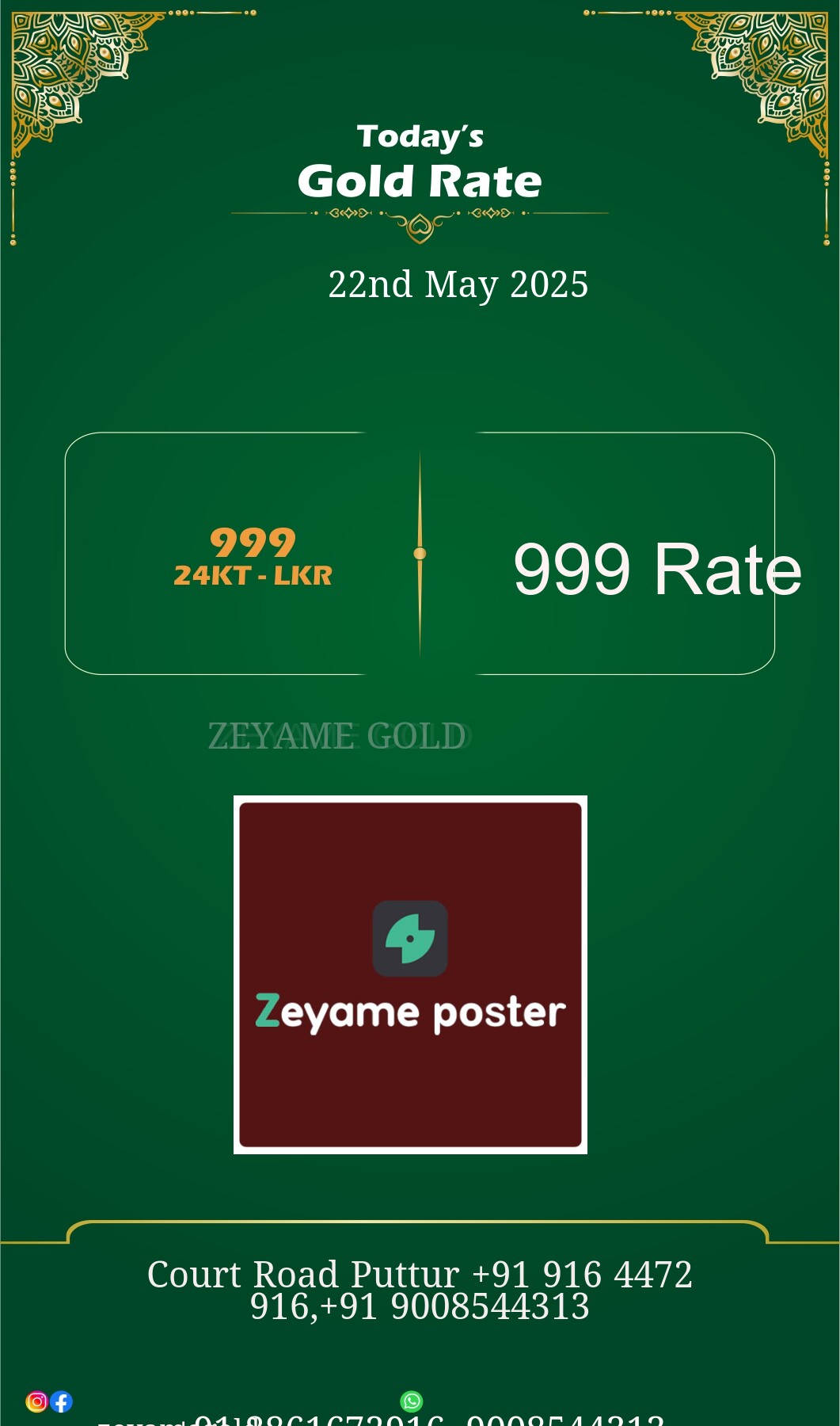 Poster