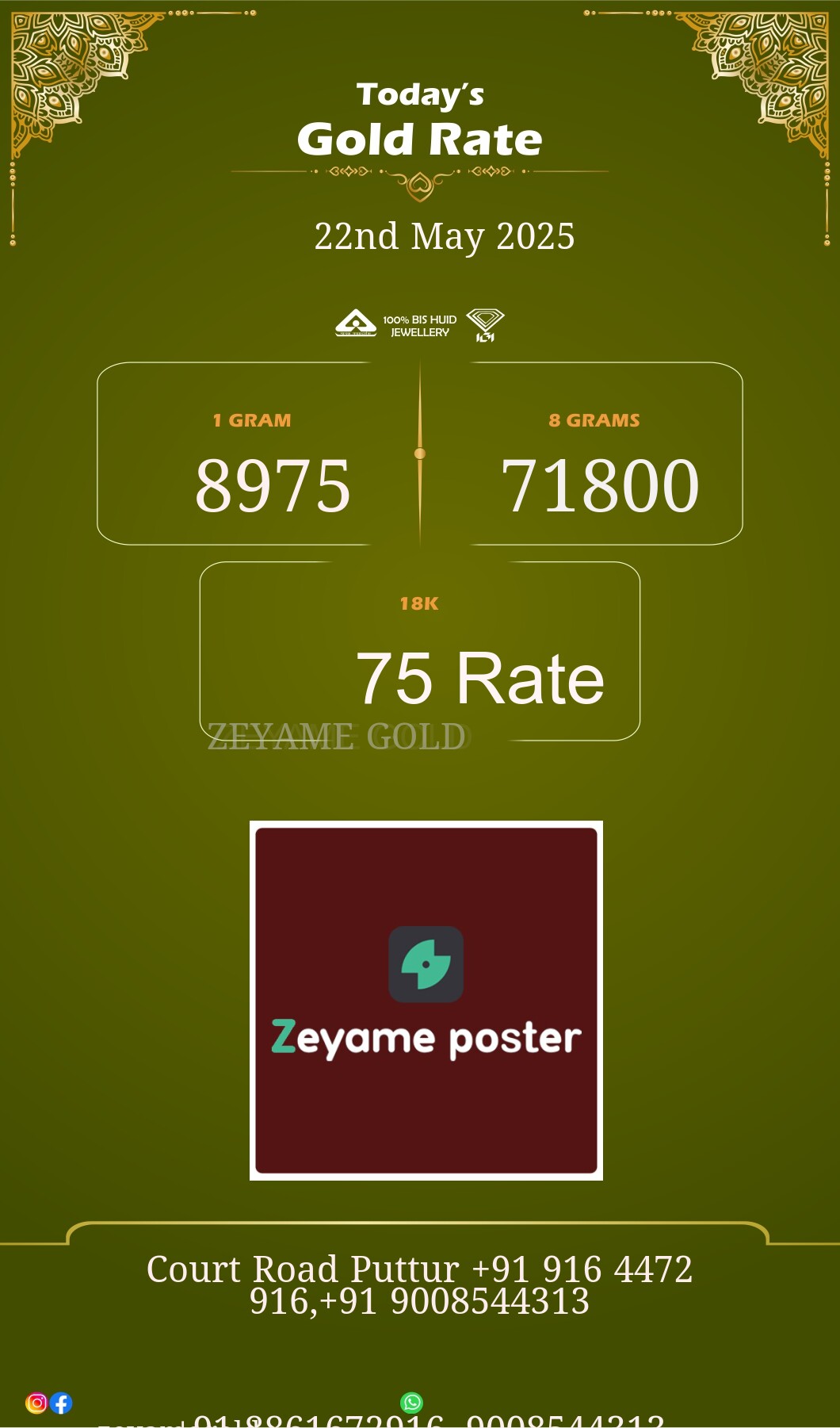 Poster