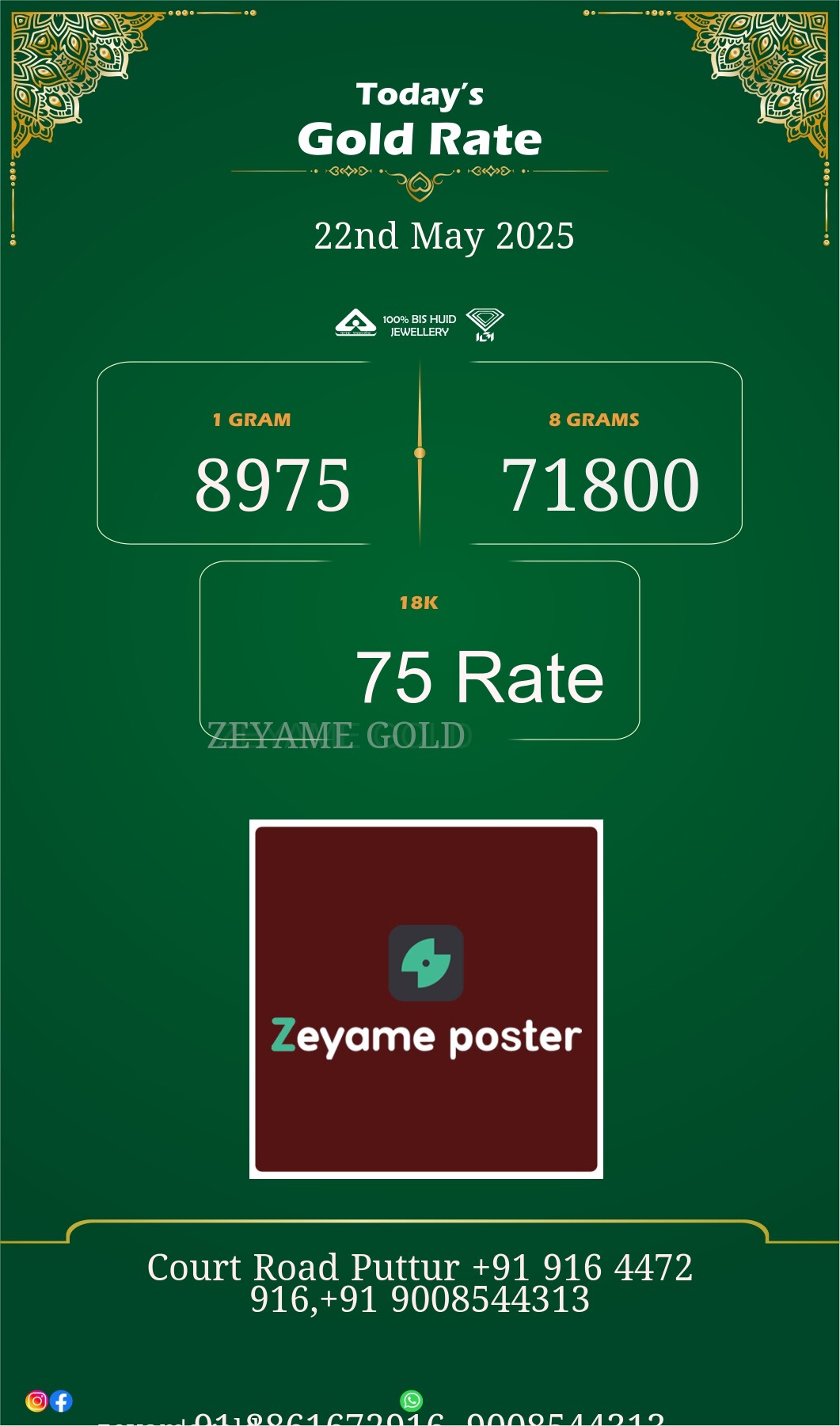 Poster