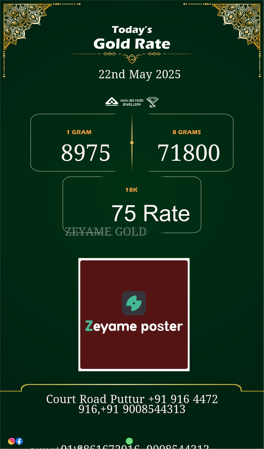 Poster