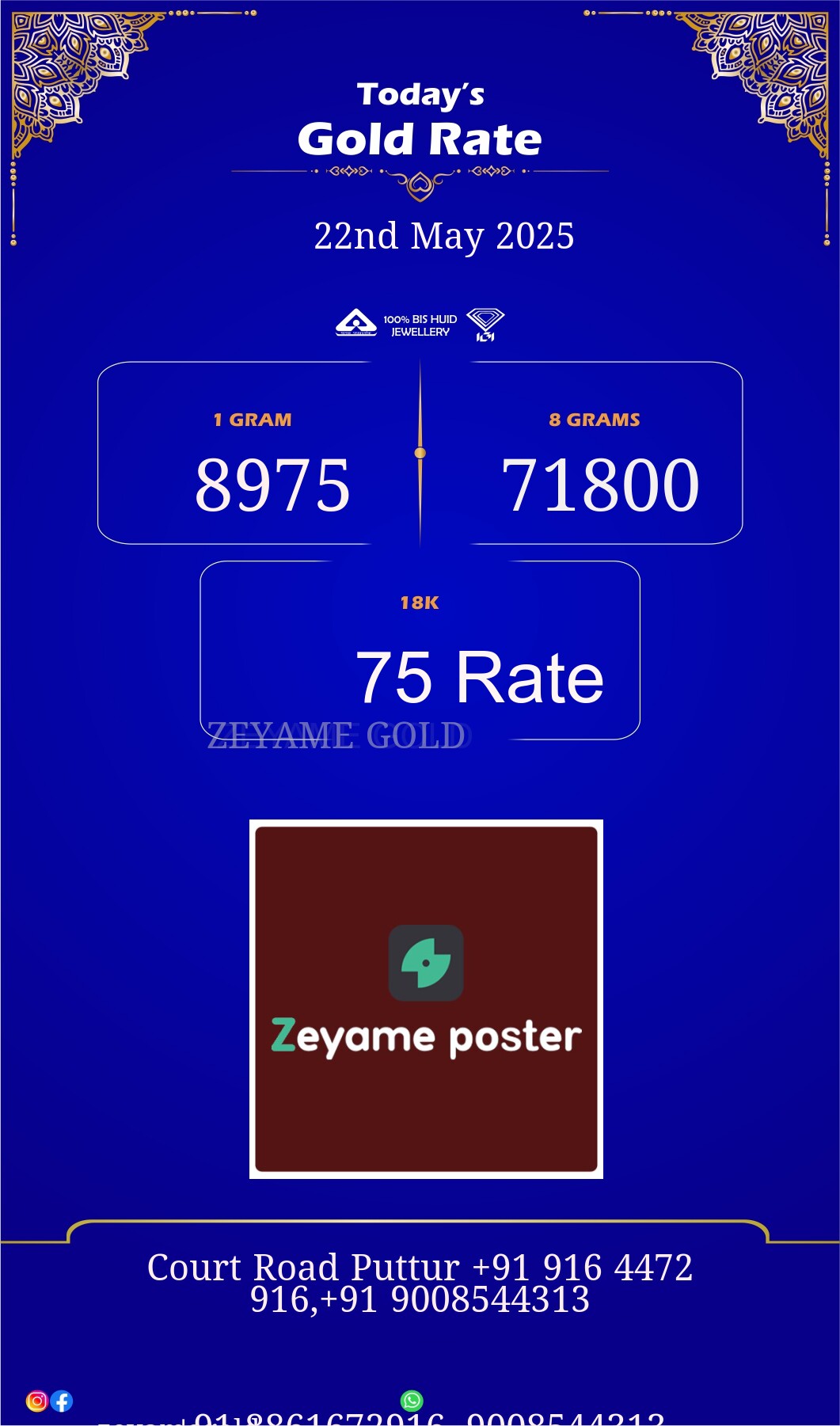 Poster