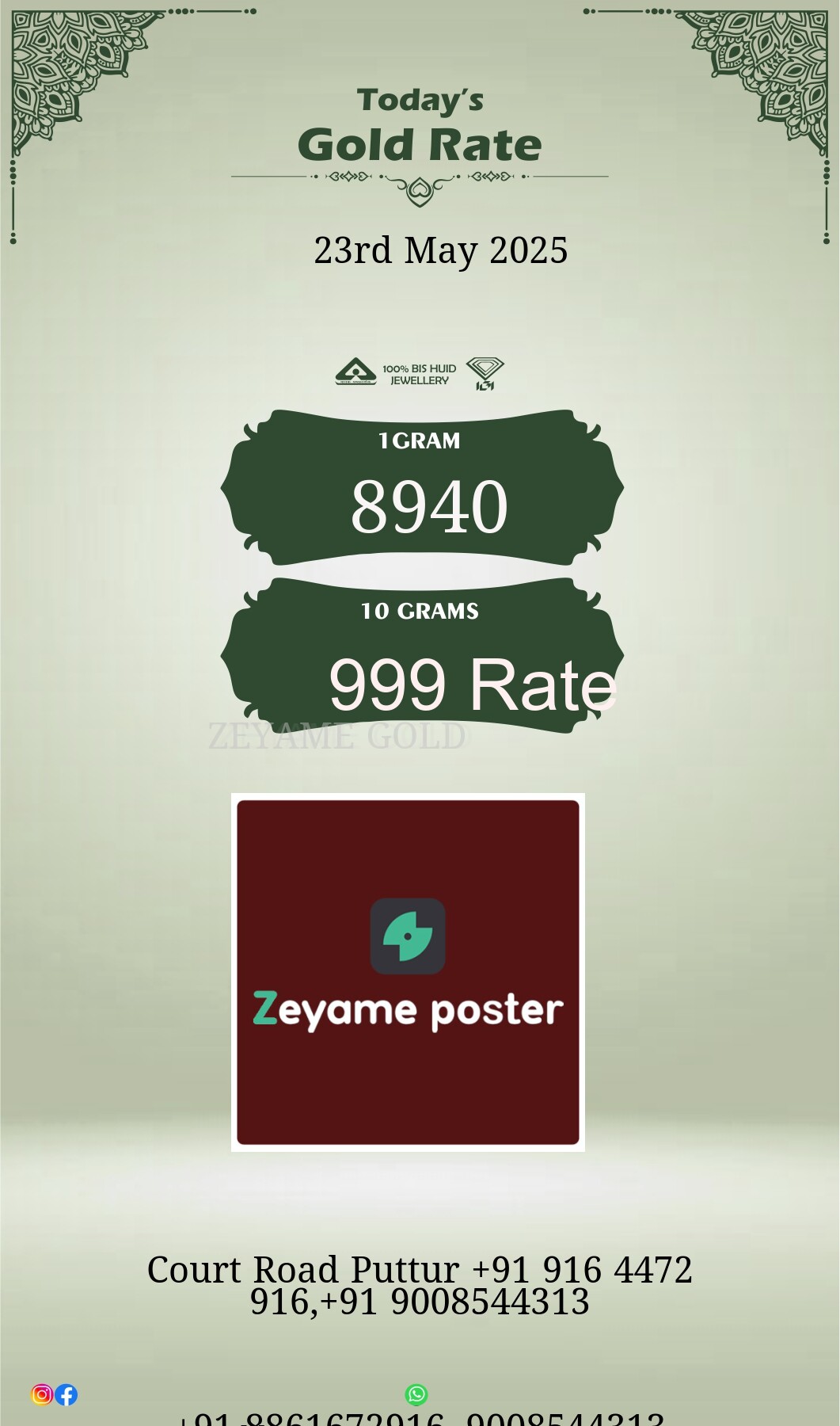 Poster