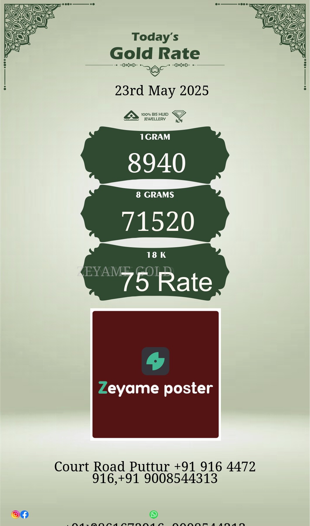 Poster