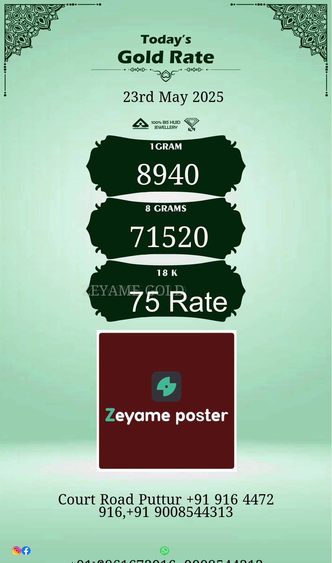 Poster