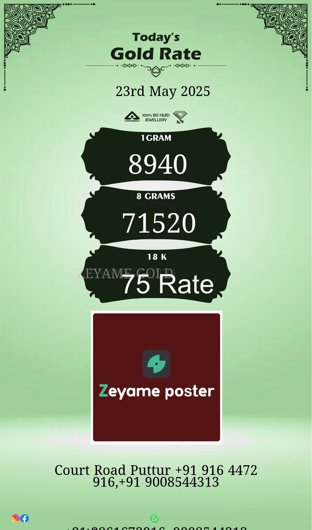Poster