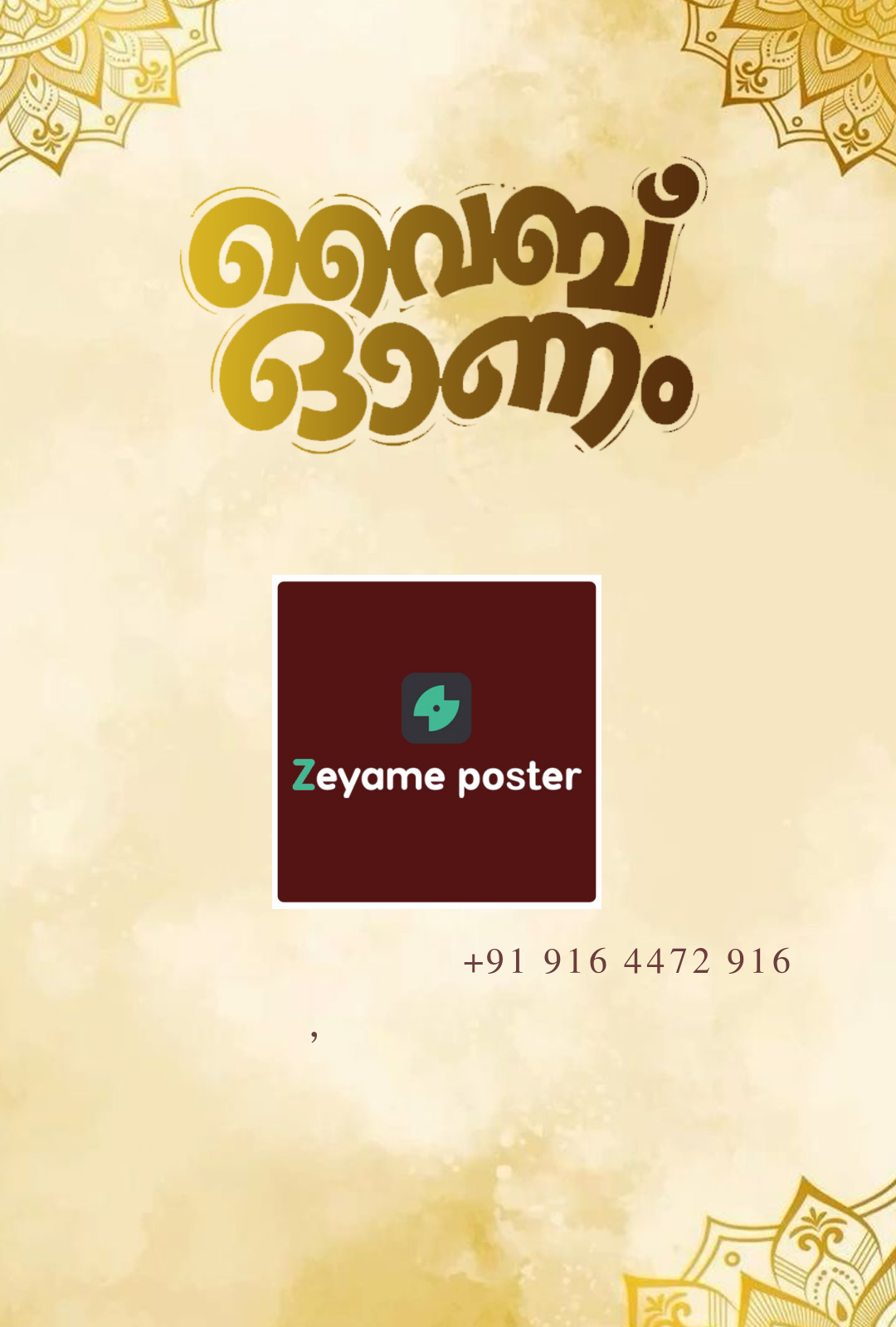 Poster