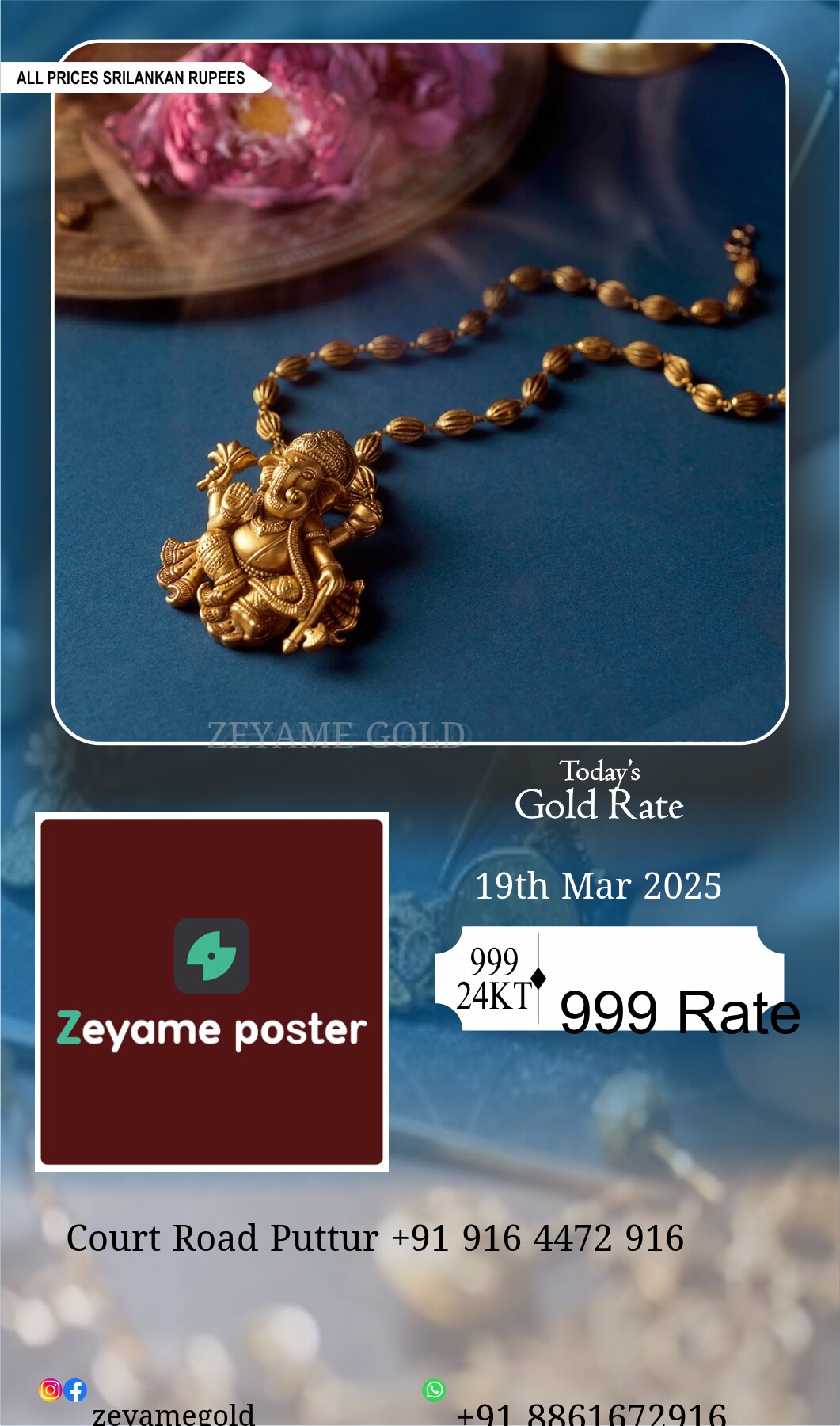 Poster