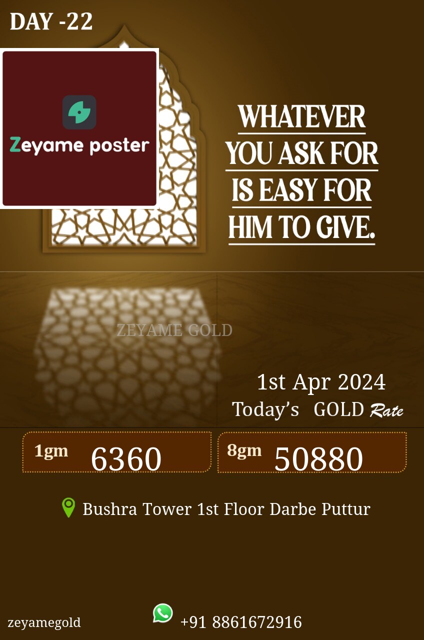 Poster