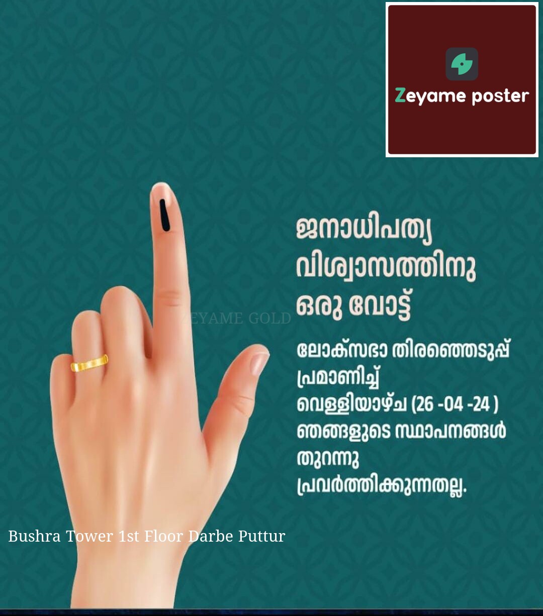 Poster