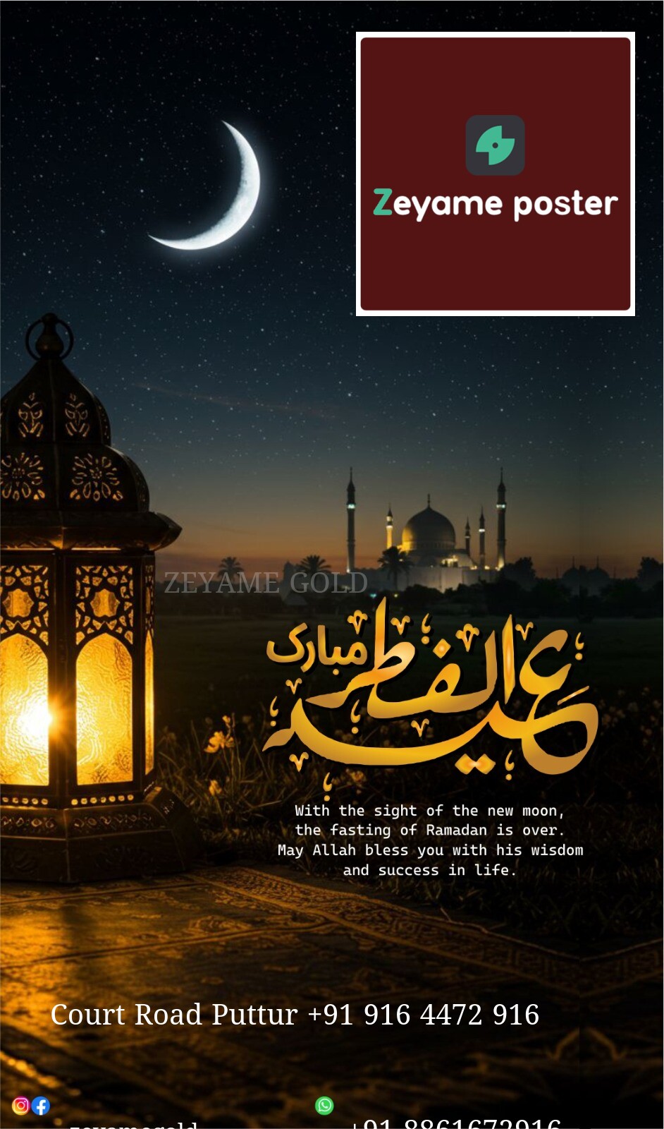 Poster