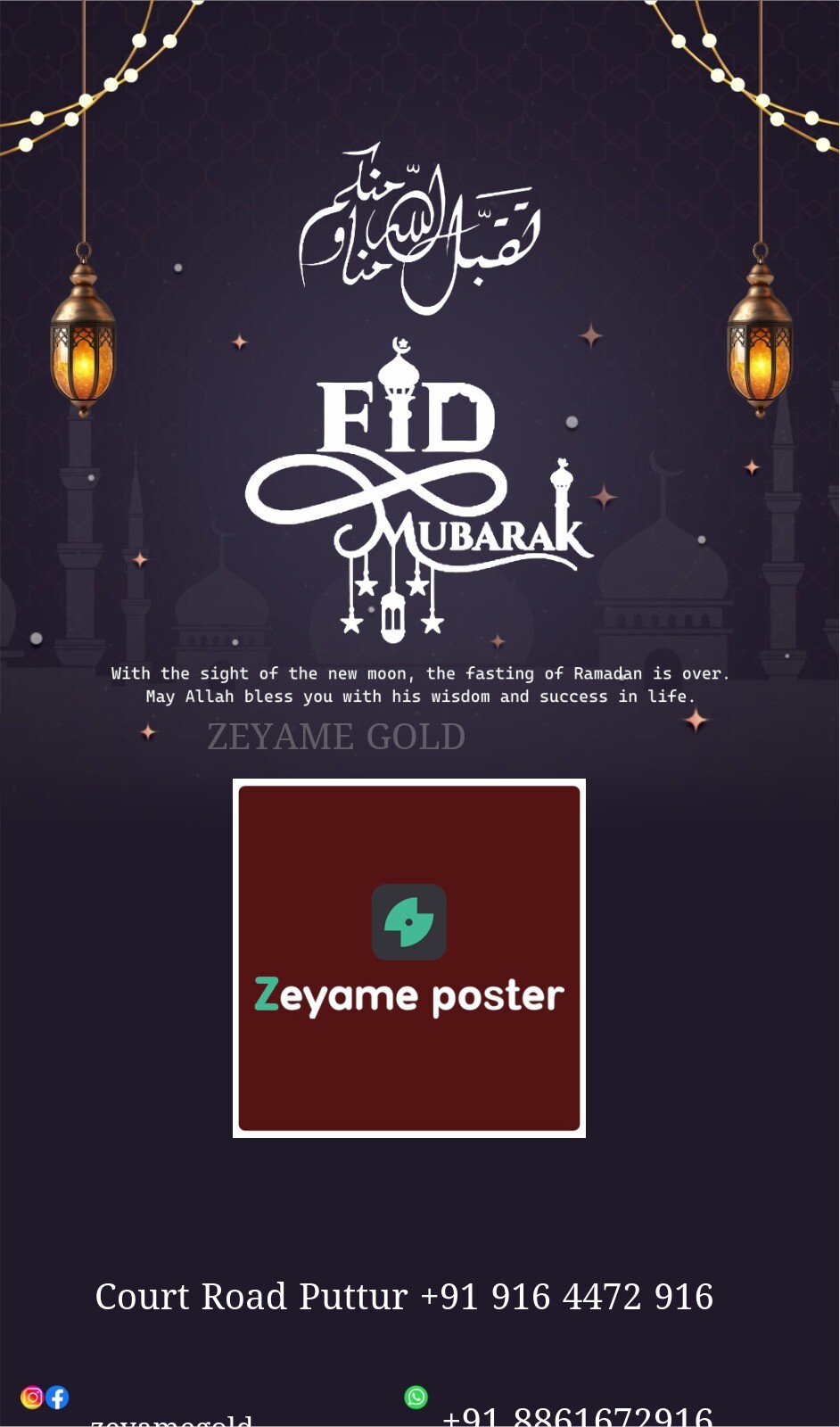 Poster