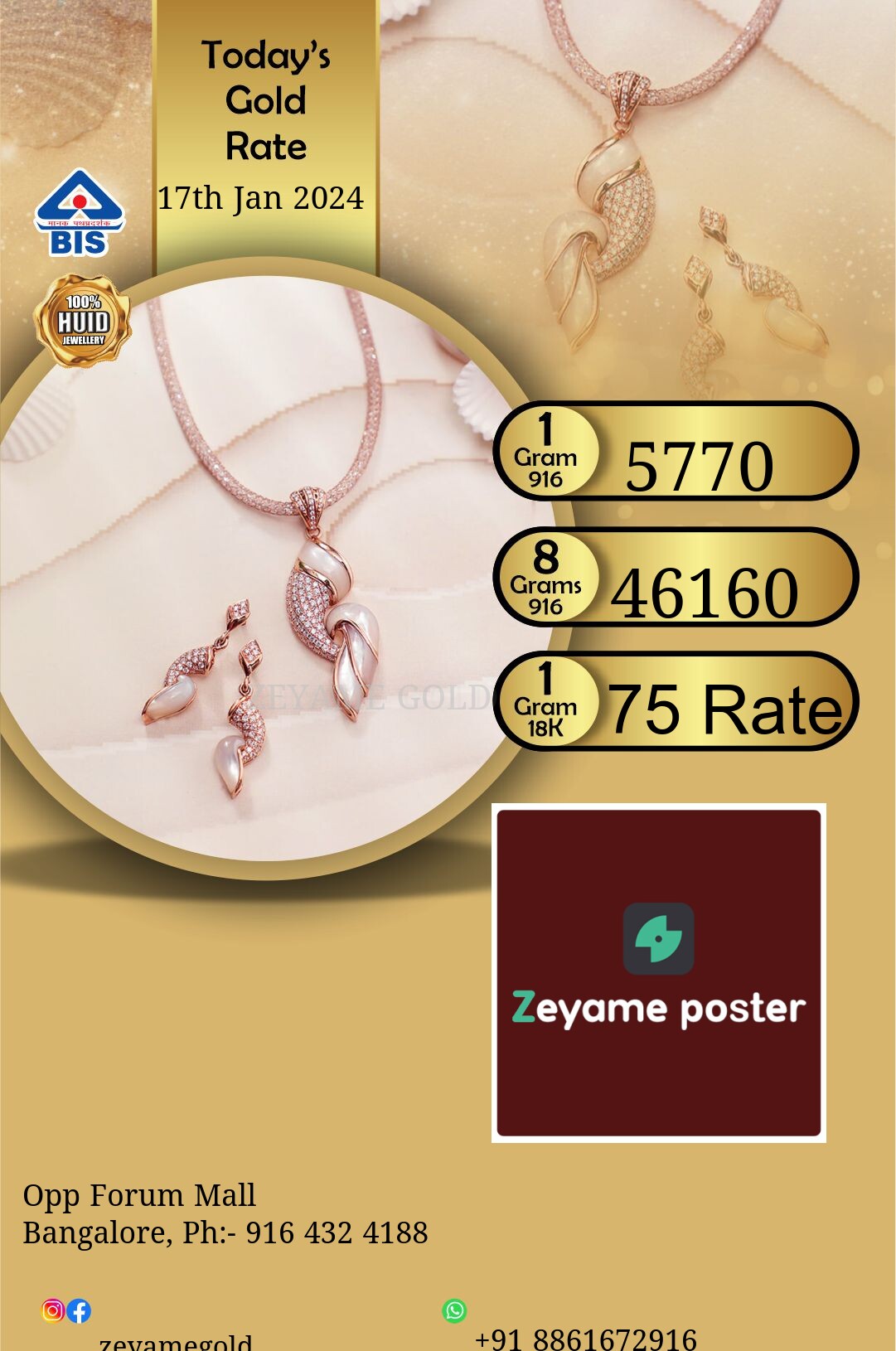 Poster