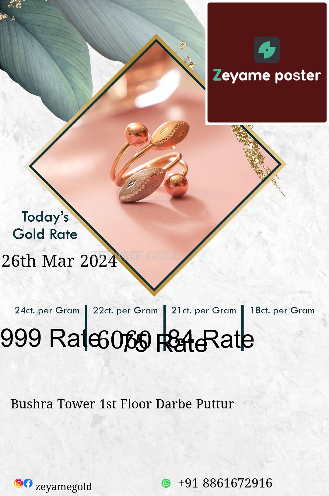 Poster