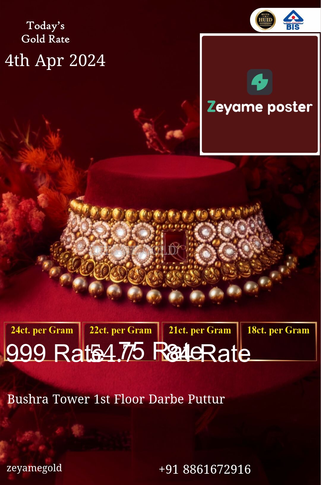 Poster