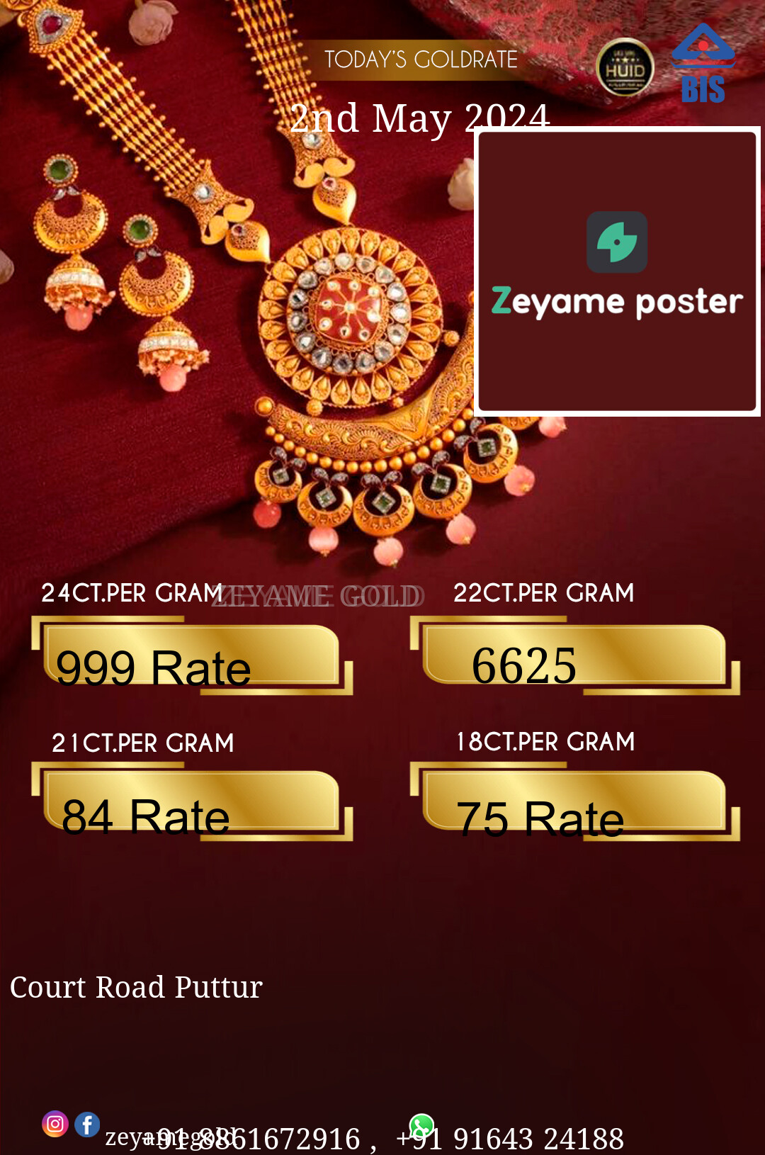Poster