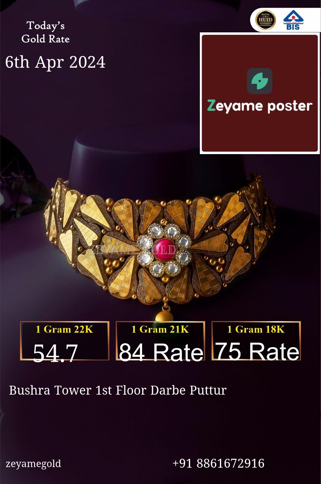 Poster
