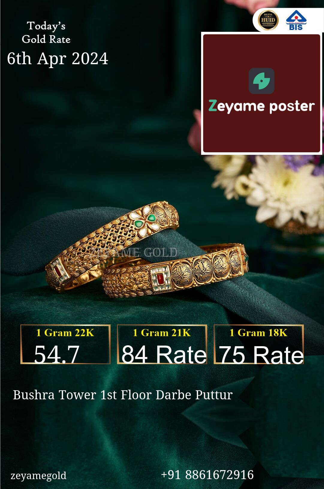 Poster