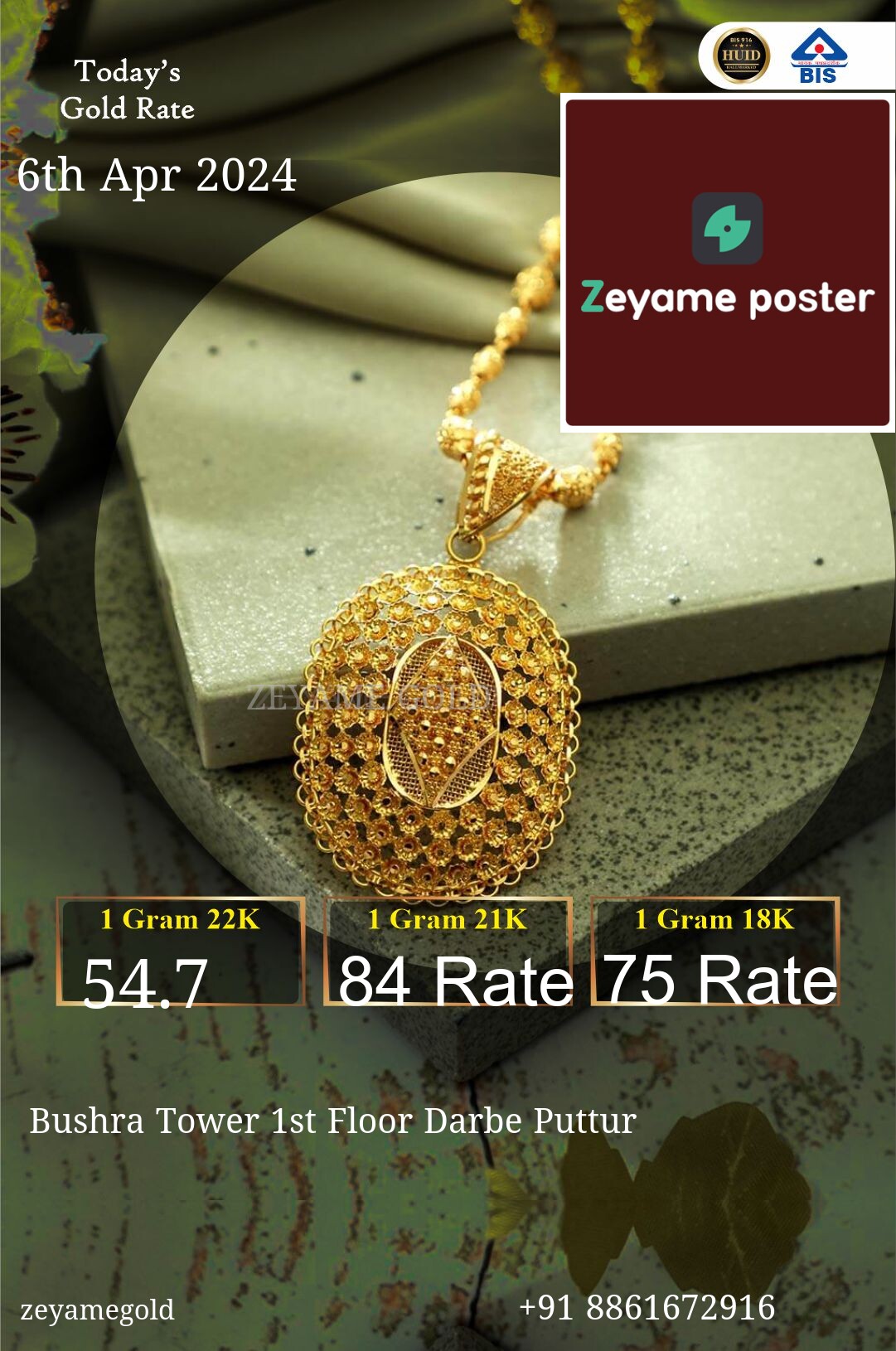 Poster