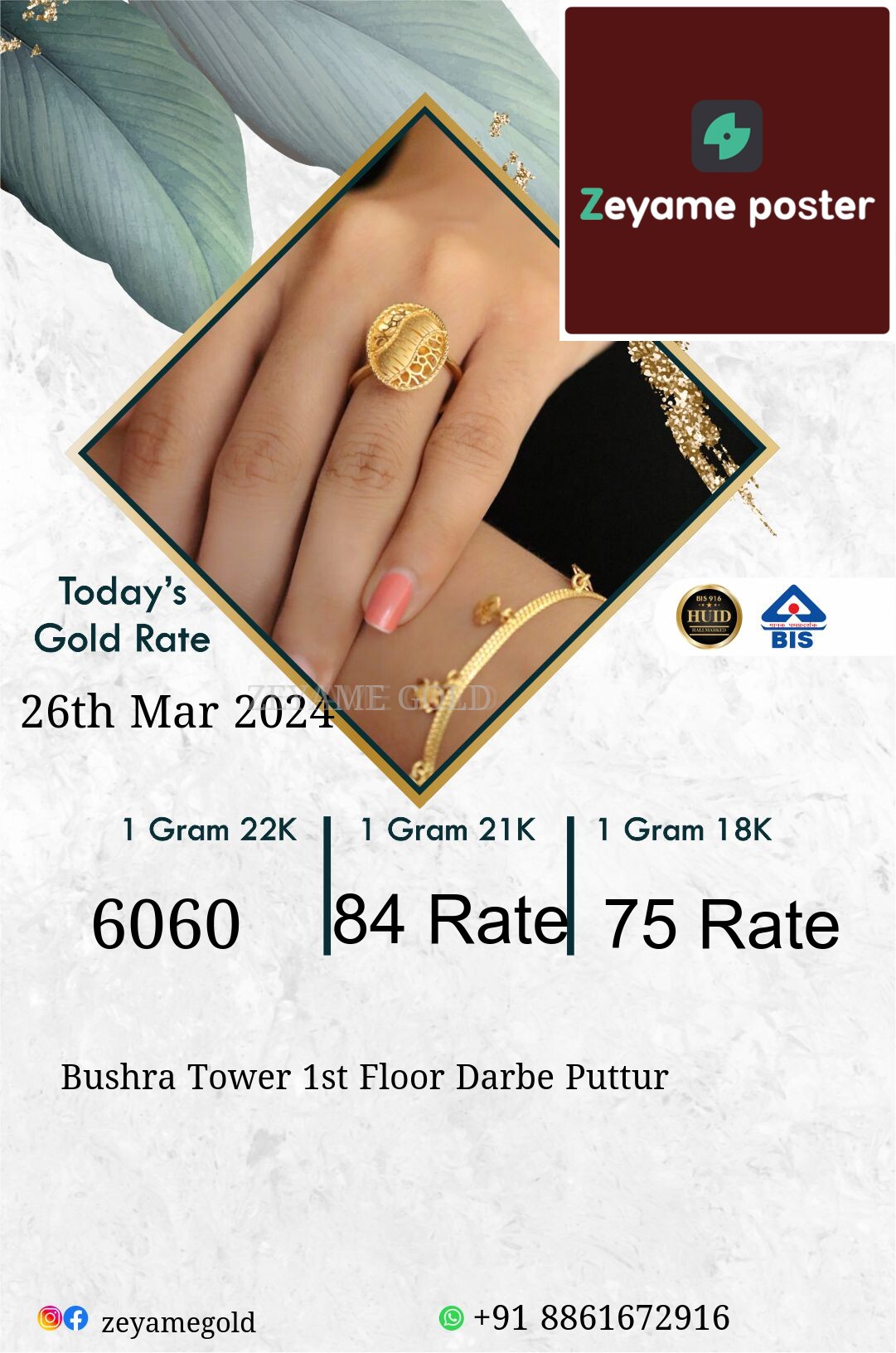 Poster