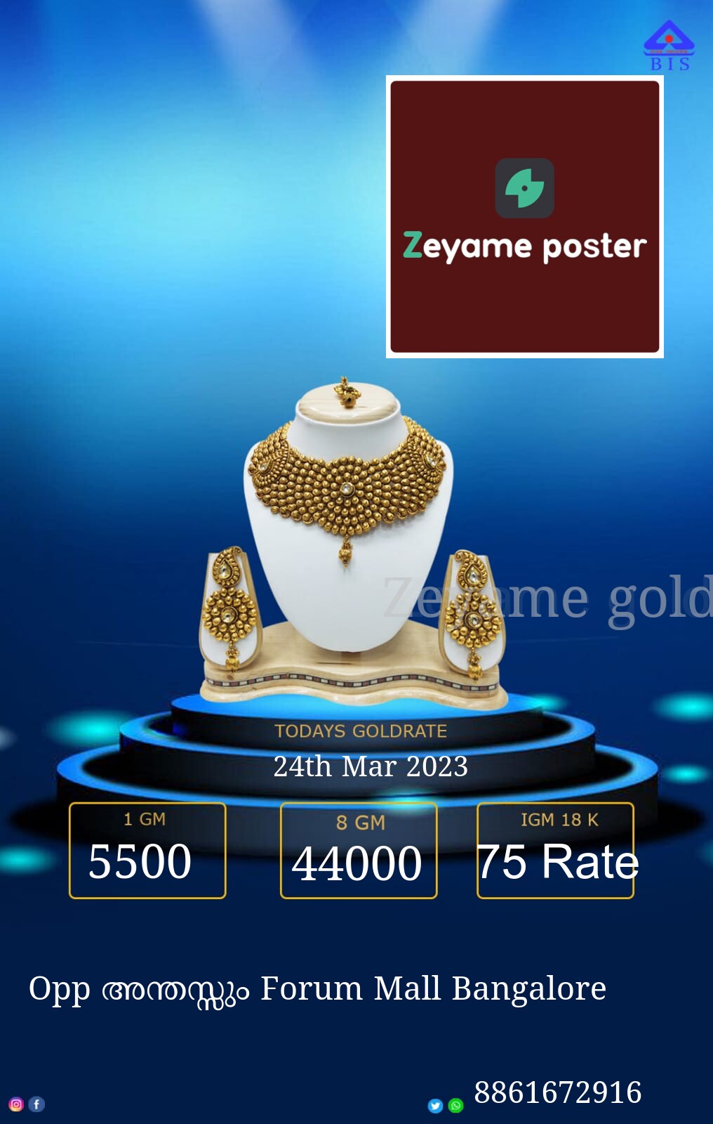Poster